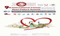 برگزاری نهمین کنگره بین المللی نارسایی قلب ایران در دانشگاه علوم پزشکی شهید بهشتی